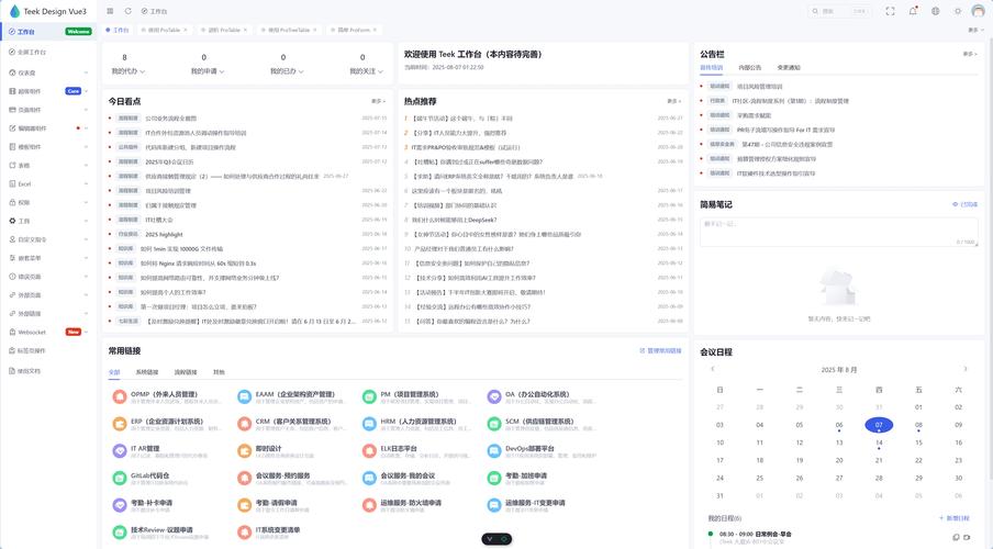 Vue Bootstrap中如何实现点赞收藏功能的详细逻辑及步骤？