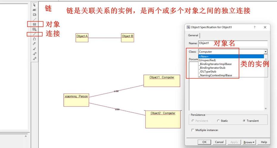 如何用jQuery的$.extend(true,object1, object2)实现对象的深拷贝？