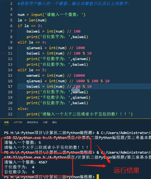 如何通过Python编程实现与七牛云接口对接并合成图片滤镜效果？