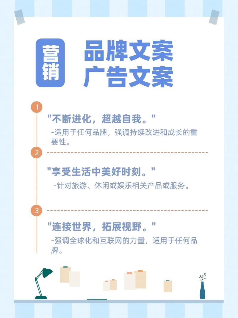 创意文案，如何一触即发，最大化广告力？