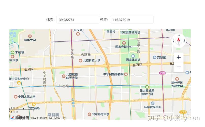 如何使用Vue集成腾讯地图API并展示示例代码？