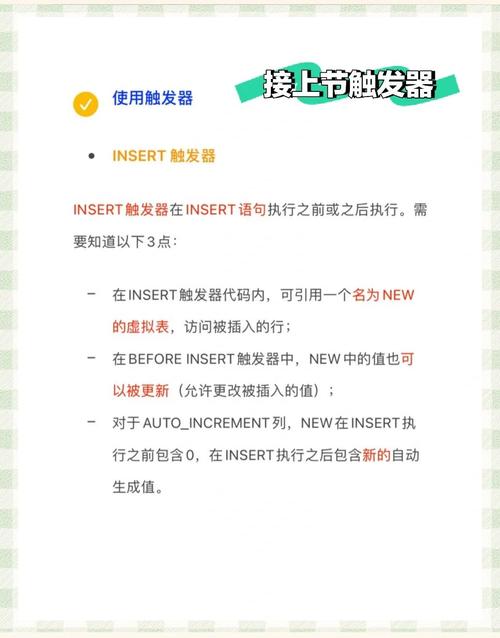 MySQL触发器在实战中的应用案例有哪些？
