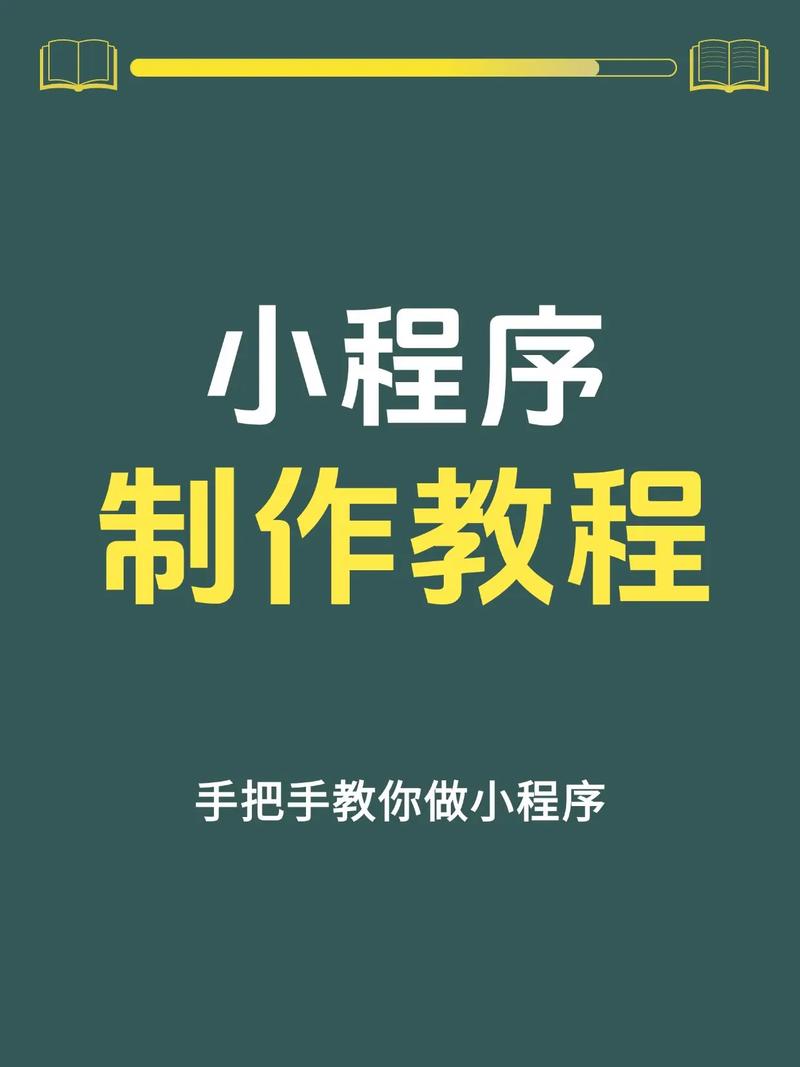 如何使用Python和Appium实现微信的自动化操作？