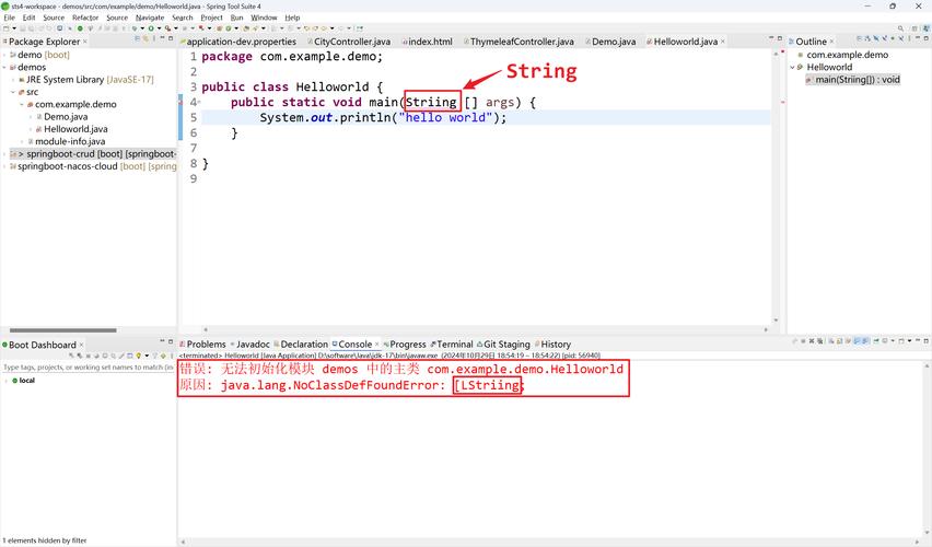 如何解决Websphere中java.lang.SecurityException:Noclassbyname:HelloWorld错误？