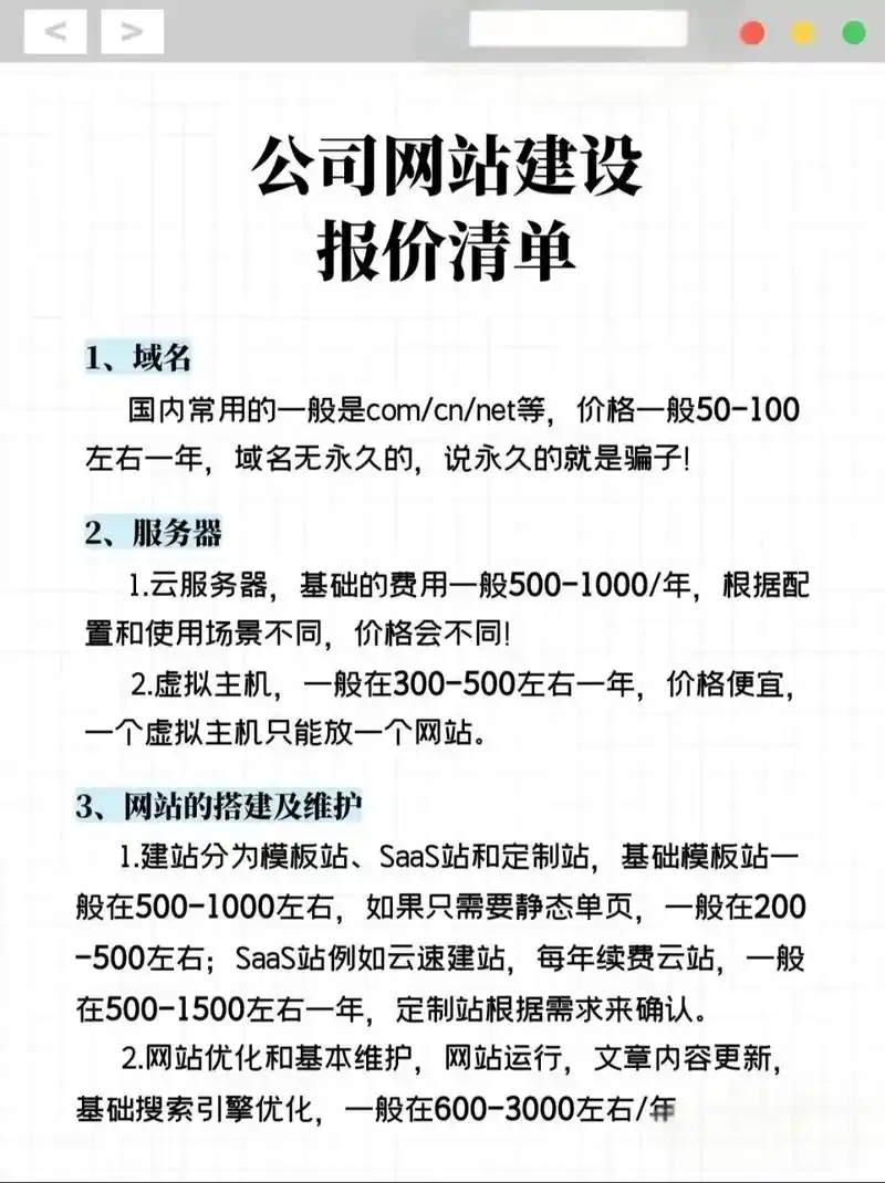 宁波高新区SEO服务，有没有专业定制且价格优惠的方案呢？