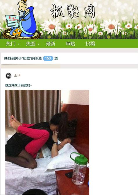 虾囧CMS如何实现仿快乐麻花、臭事百科、内涵段子风格的笑话内容管理？