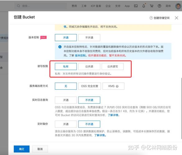 如何实现ThinkPHP5集成UEditor图片上传至阿里云OSS存储？