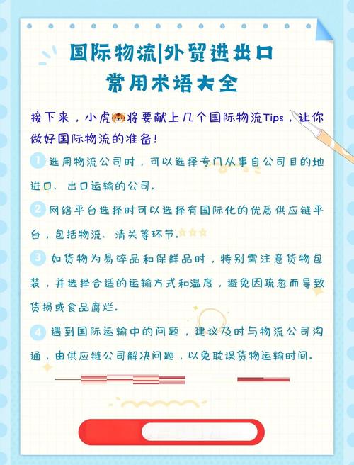如何外贸网站多语言解码的神秘面纱？