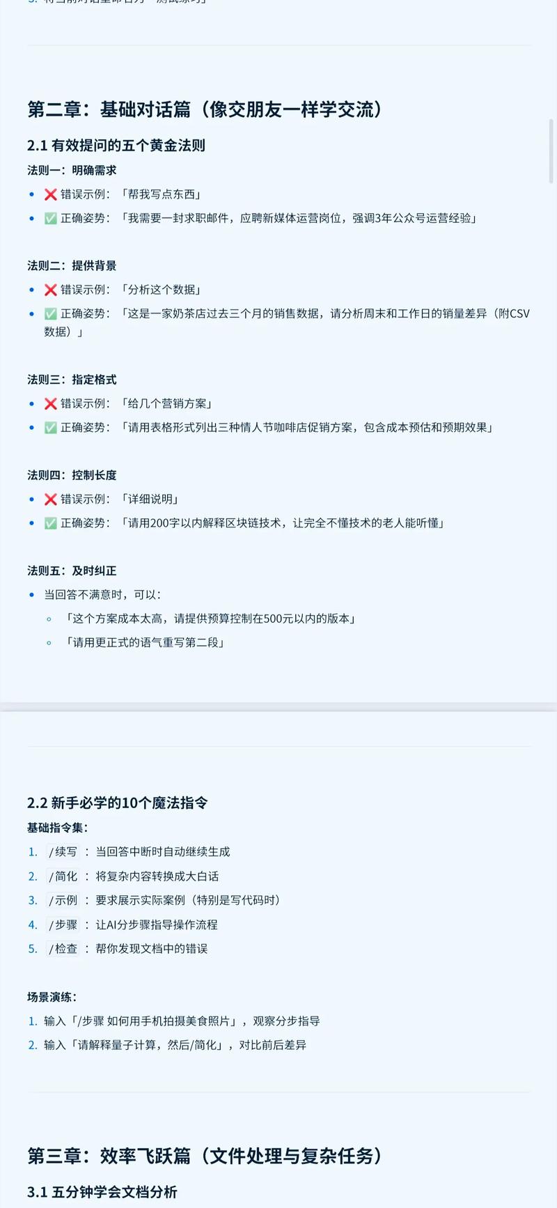 如何开发一个利用PHP和Coreseek技术的电子书全文搜索系统？
