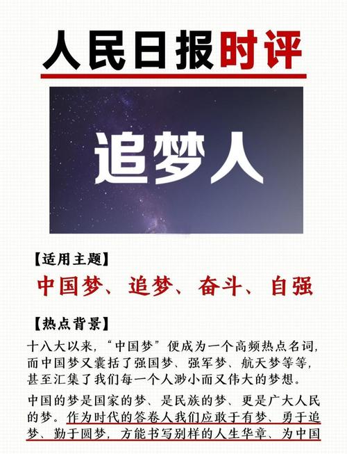 网络文学新纪元，作家梦想起航台，谁将开启下一个辉煌篇章？