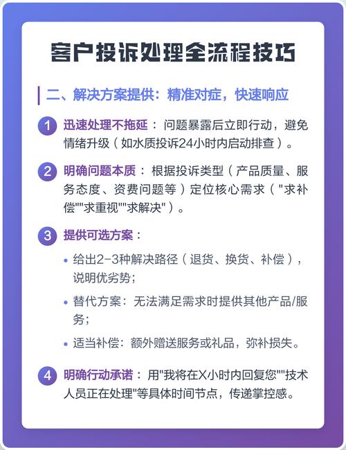 如何通过客户满意度的大幅提升？