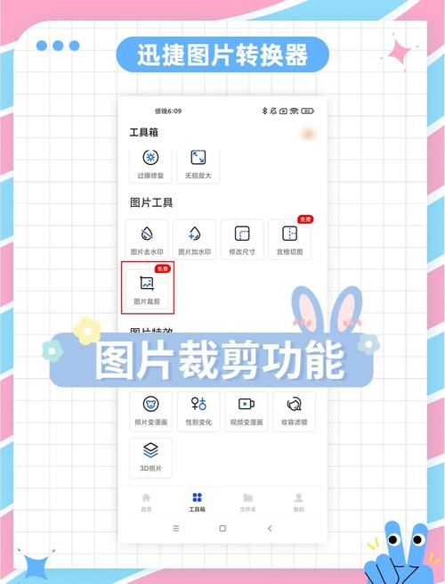Vue中如何实现canvas图片裁剪功能示例教学？