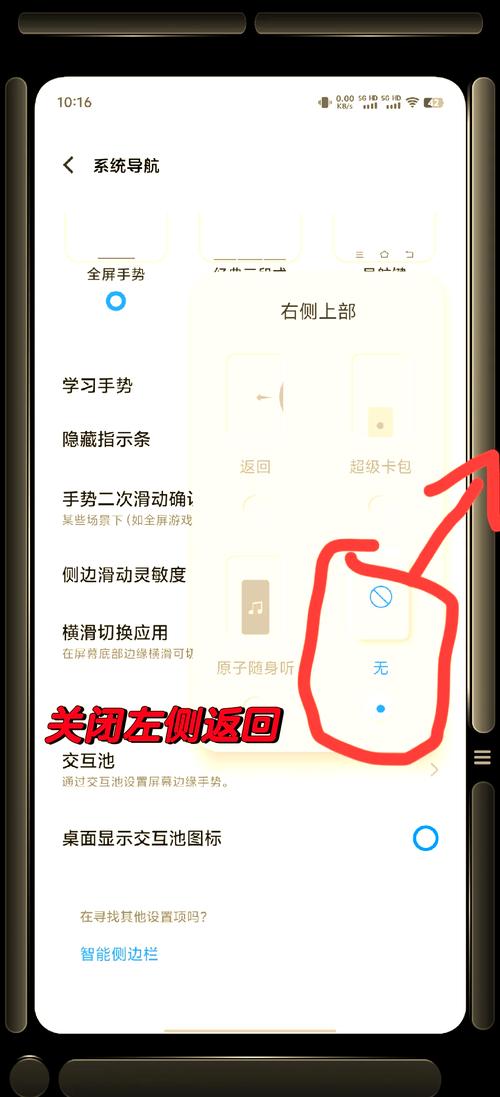 如何使用JavaScript阻止网页在按下退格键时后退？
