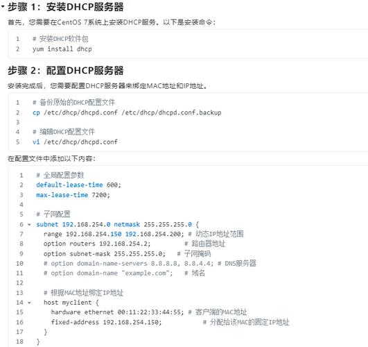 如何在.Net MVC网站中正确读写配置文件？