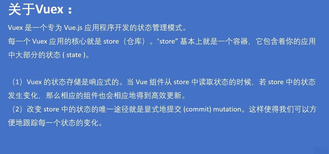 如何高效运用VUEX进行状态管理？