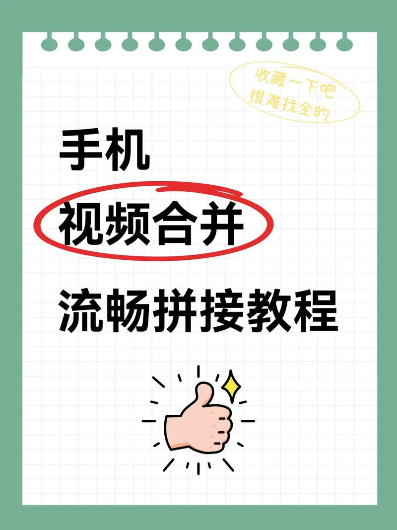 苹果CMS视频神器免费轻松合，升级体验如何操作？