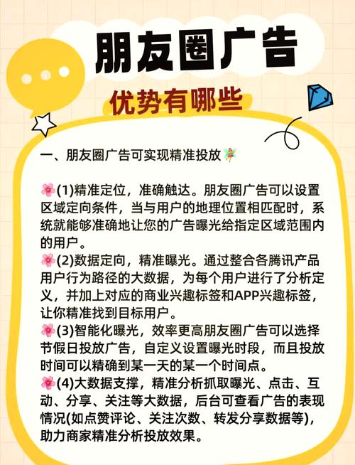 广告联盟的三大分类，究竟是如何成为广告变现的利器呢？