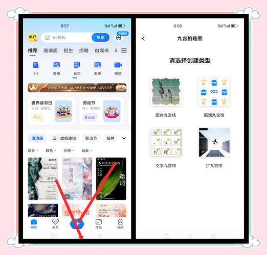 如何用原生JS创建一个九宫格布局？