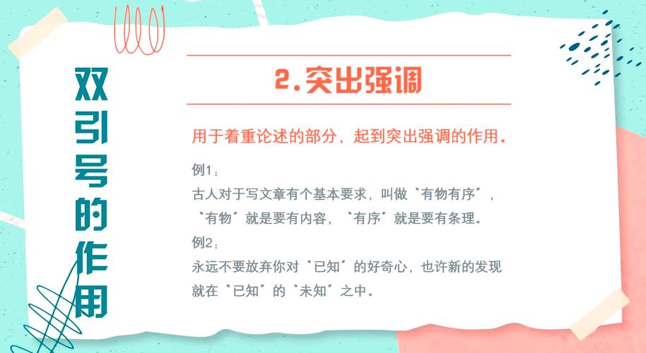 PHP中双冒号用于对象访问和类成员引用，具体用法是怎样的？