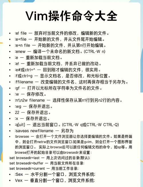 Linux下VIM编辑器开发配置参数如何设置？