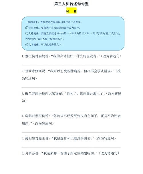 很抱歉，您没有提供需要改写的句子。请提供您希望改写的句子，我将为您改写为一个长尾词的。