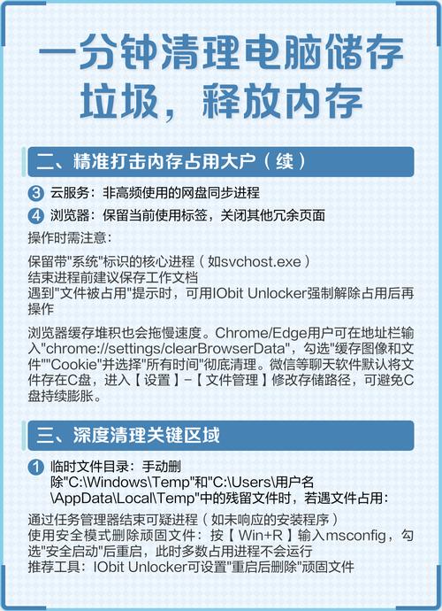 PHP中如何有效执行内存释放和垃圾回收操作？