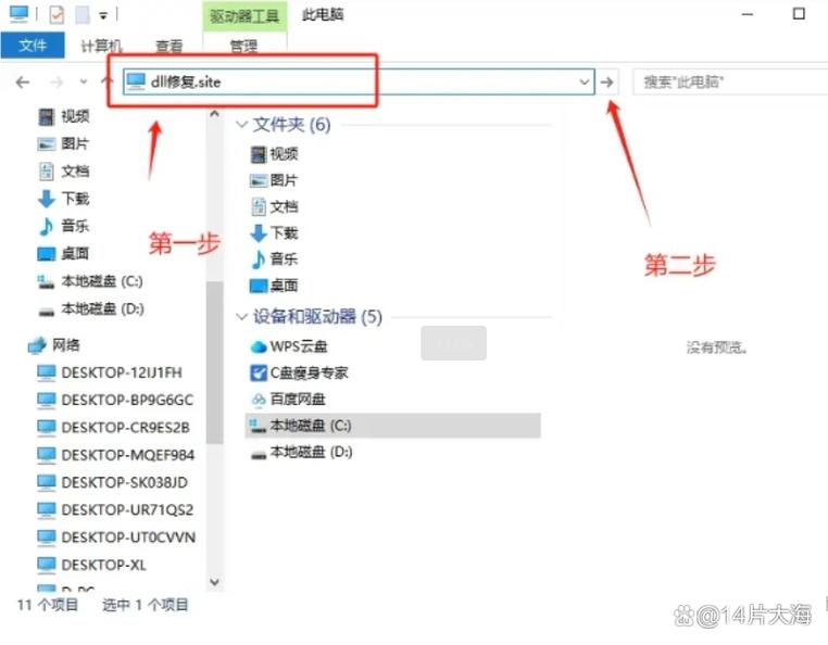 msvcp140.dll文件应该存放在哪个目录？
