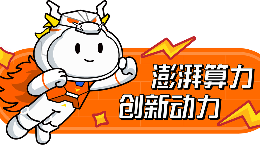 科普达人，如何深入解析阿里云神龙架构的奥秘？