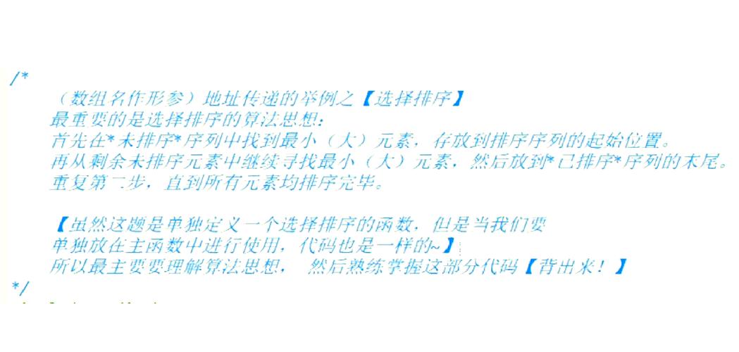 如何详细解析TypeScript中实现选择排序算法的十大示例？