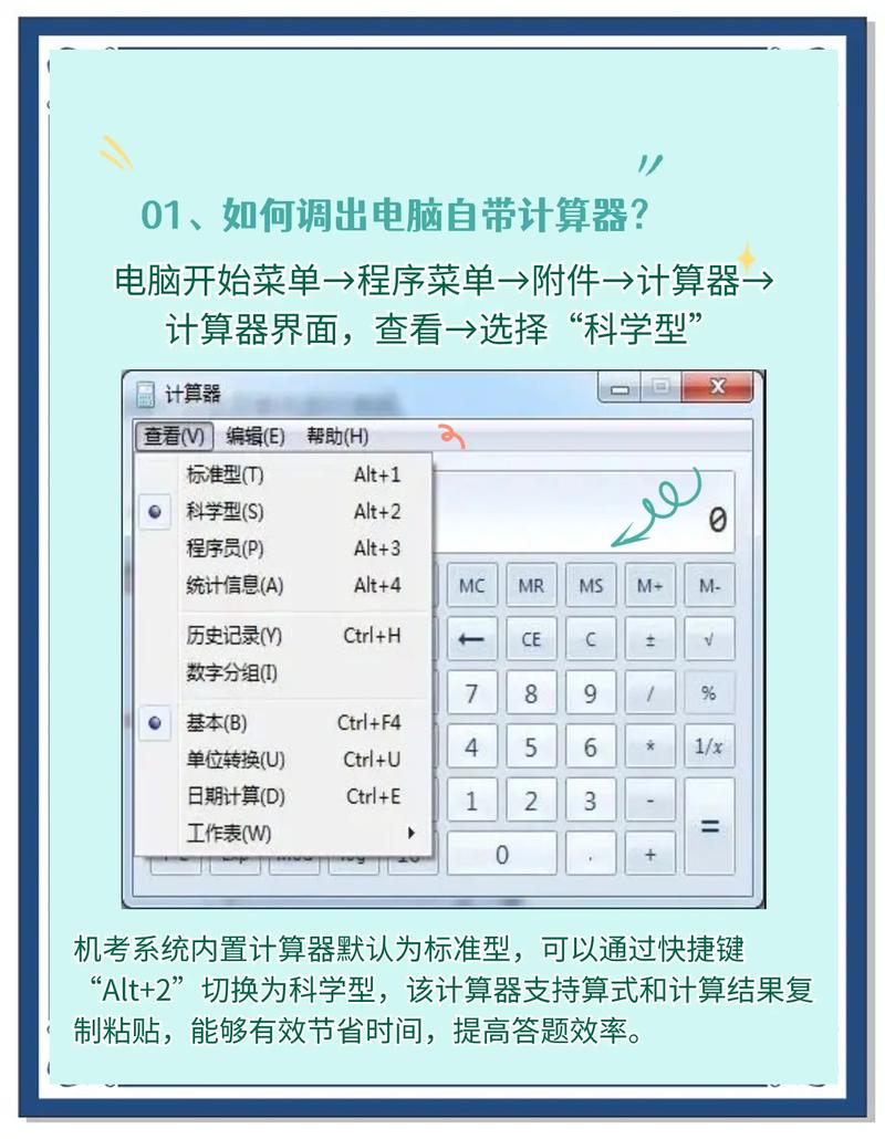 如何用原生JavaScript编写网页版计算器程序？