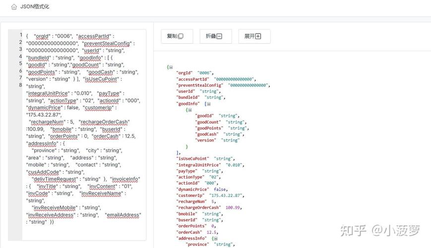 ABP入门教程：如何进行Json格式化操作？