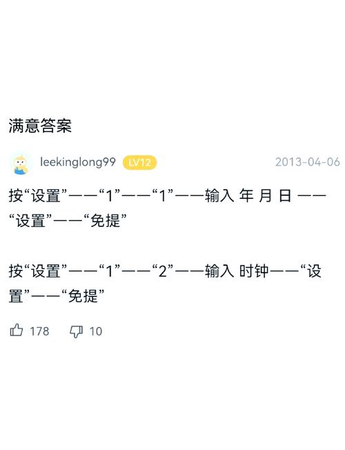如何快速掌握PHP日期时间处理技巧？（图文详解）