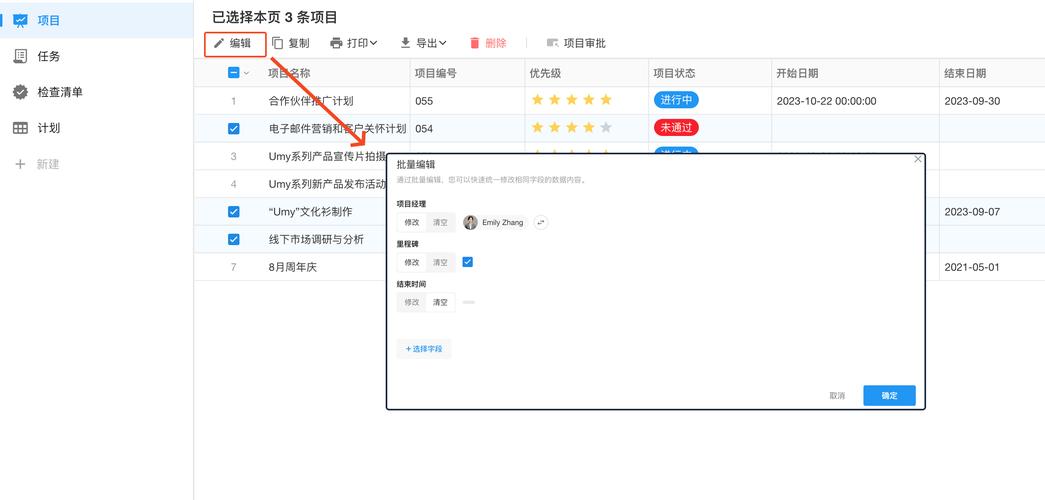 在ThinkPHP6中批量操作该如何实现？