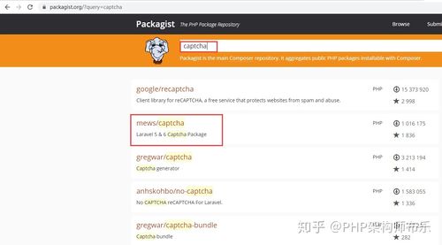 Laravel中如何创建自定义验证码生成类？