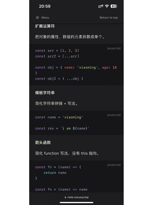 JavaScript ES6 Class用法有哪些特点与优势？