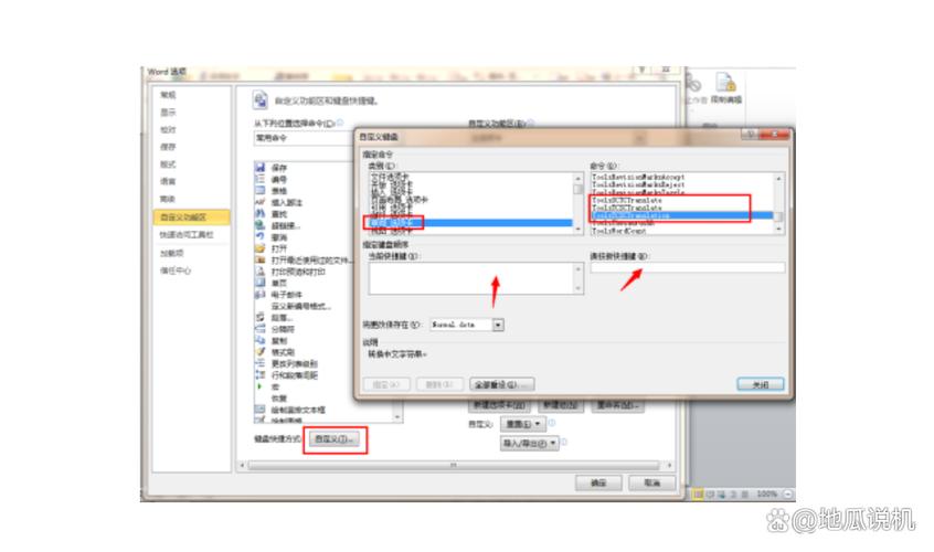 如何使用PHP实现中文字符繁简体之间的转换？