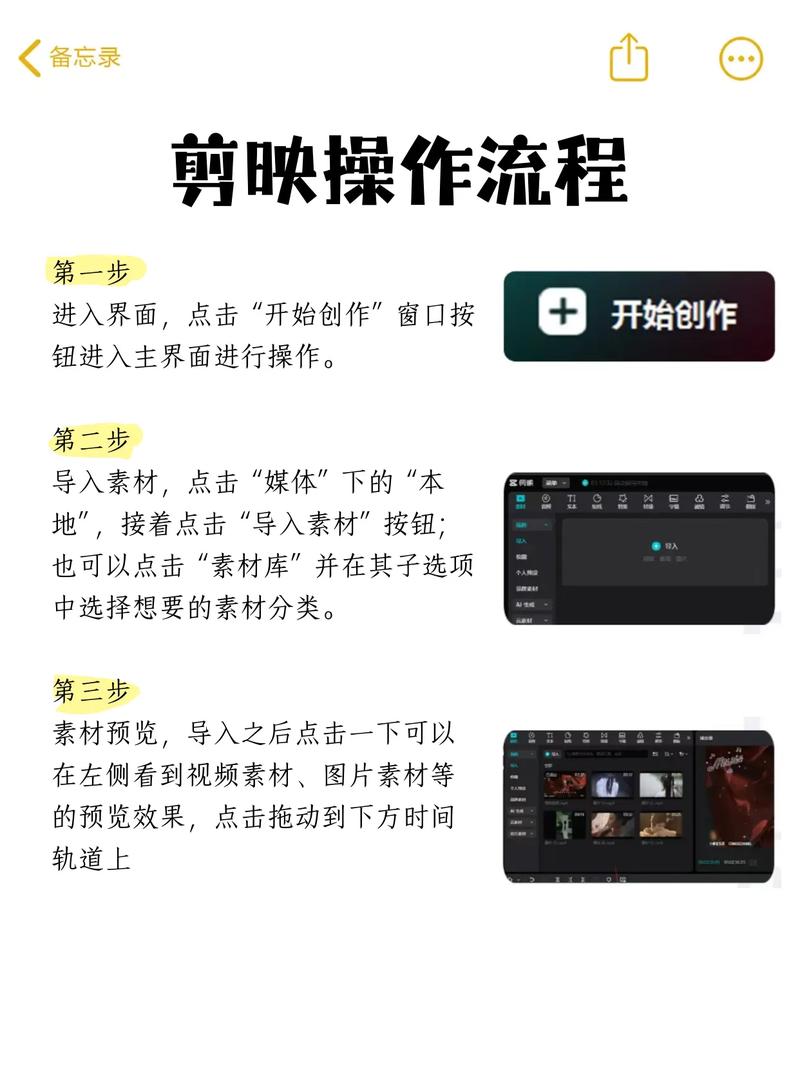 如何轻松制作影视解说一触即达，成为解说神器？