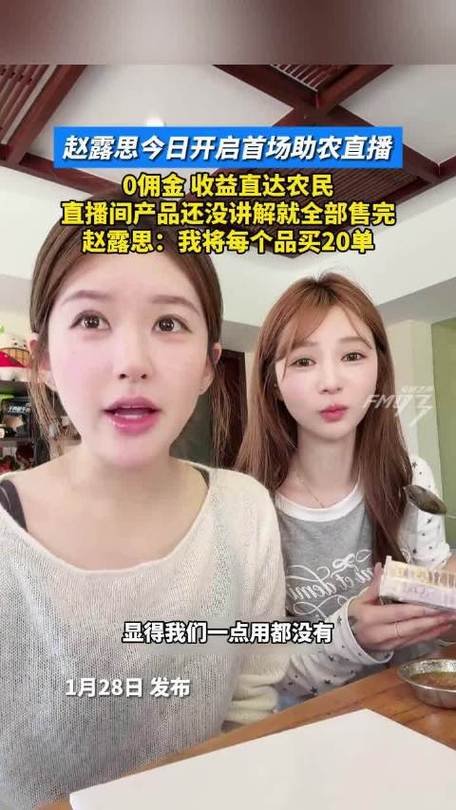 零门槛直播，半月能卖出2万单，实现半无人操作，这是真的吗？