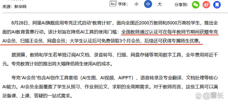 智能内容管理，难道不是引领新纪元的未来趋势吗？