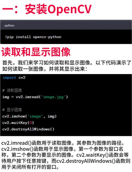 如何通过PHP结合OpenCV库高效实现图像处理操作？