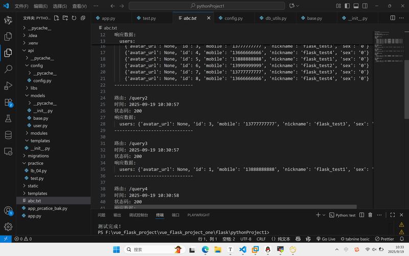 如何编写一个用于MySQL增删改查的PHP类工具？