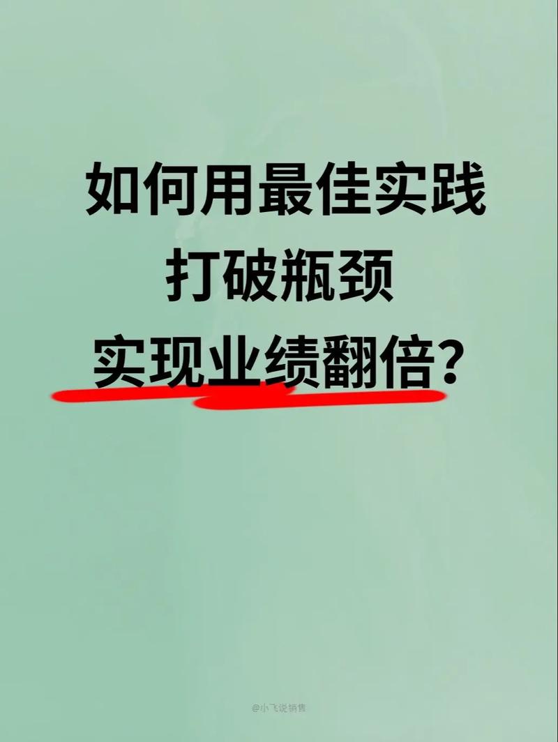 如何打破瓶颈，让网店生意实现翻倍增长呢？