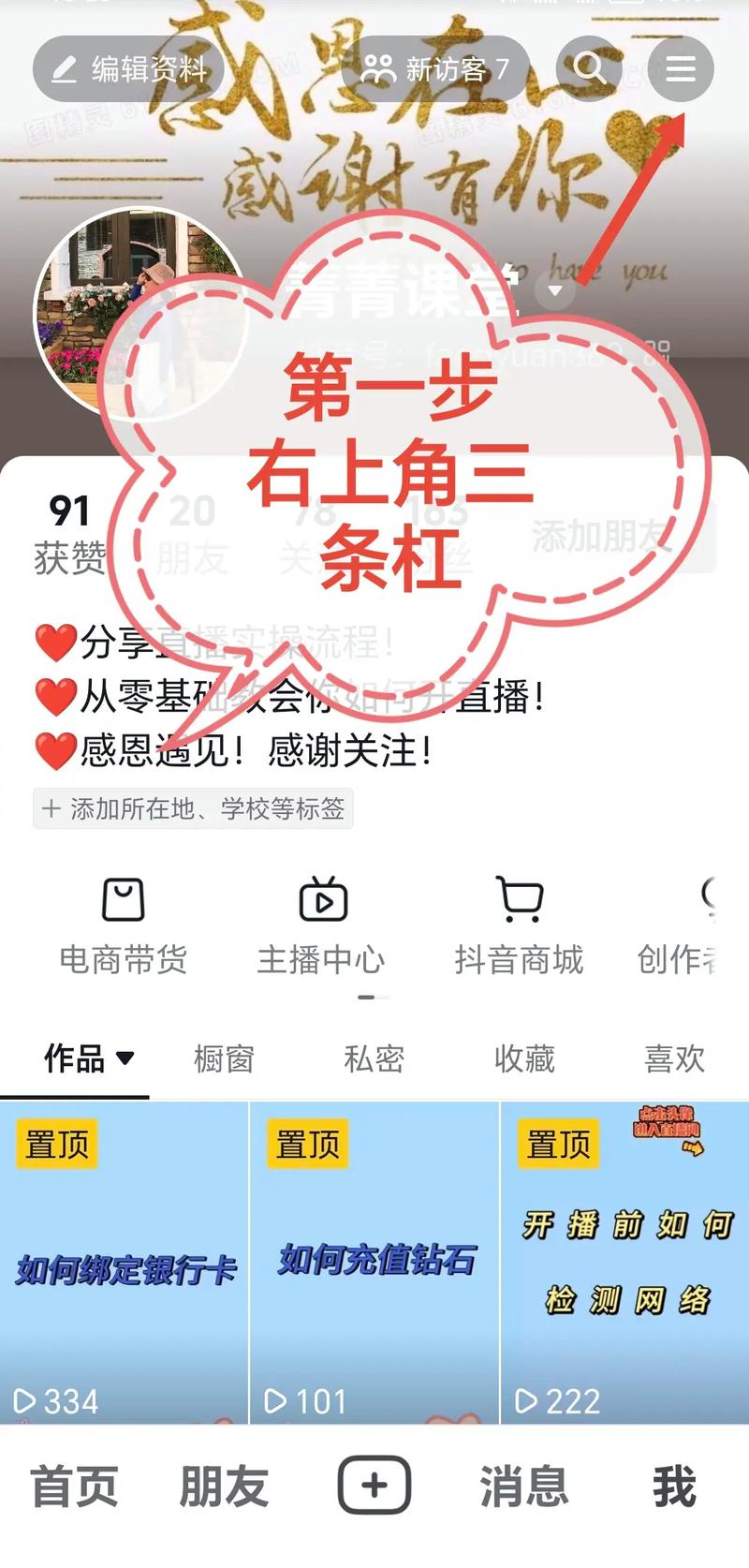 如何打造50万粉丝公众号集群？运营秘籍50招有哪些？