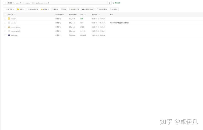 Laravel框架中如何具体实现和解析文件上传过程？