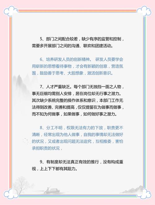 大家能提供一些建议吗？