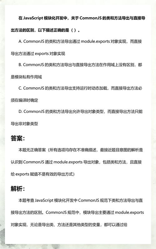 如何实现无编译/无服务器环境下的浏览器端CommonJS模块化？