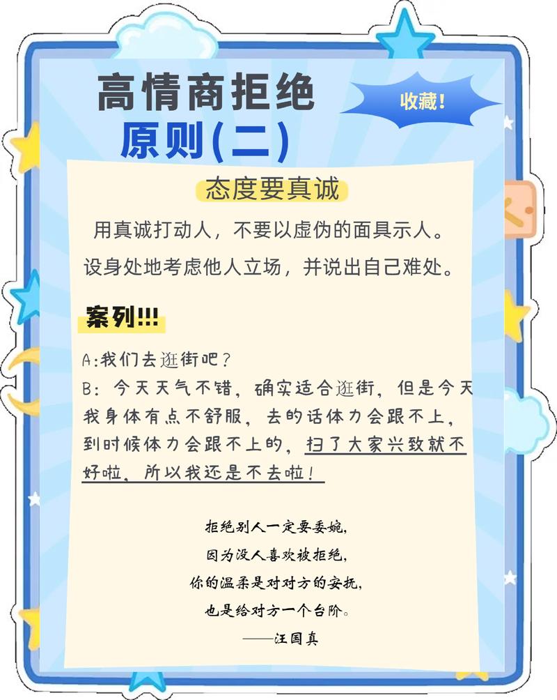如何巧妙应对那些不友好的需求挑战呢？