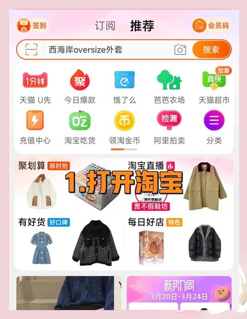如何用JavaScript编写京东商品分类的侧边栏功能？