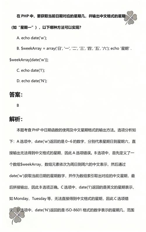 如何用PHP获取指定日期的起始时间点？