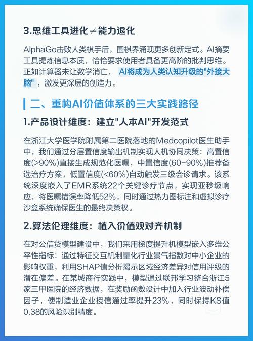 AI赋能创作，无限可能启航，我们如何探索其中的无限长尾？